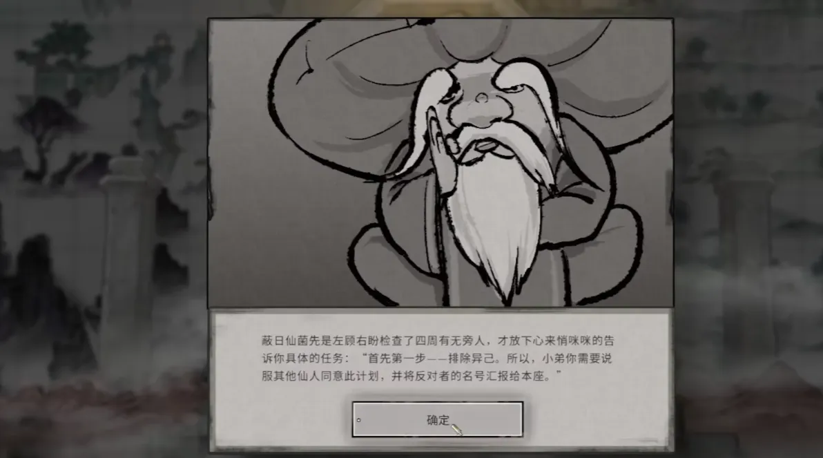 鬼谷八荒抽签技巧 鬼谷八荒手游抽签攻略