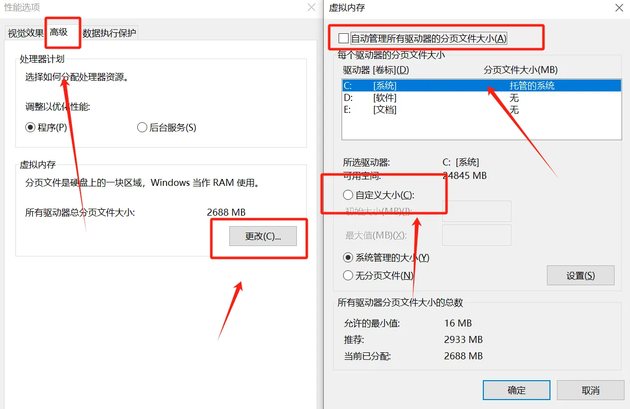 燕云十六声内存或显存不足怎么办 燕云十六声内存不足解决方法