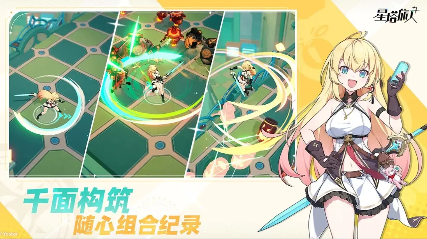 星塔旅人测试资格如何获取 测试资格获取方式
