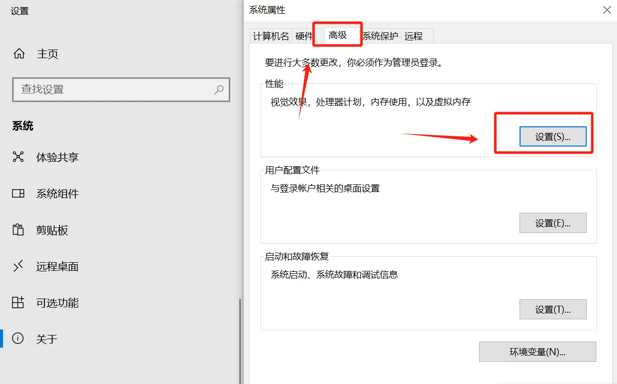 燕云十六声内存或显存不足怎么办 燕云十六声内存不足解决方法