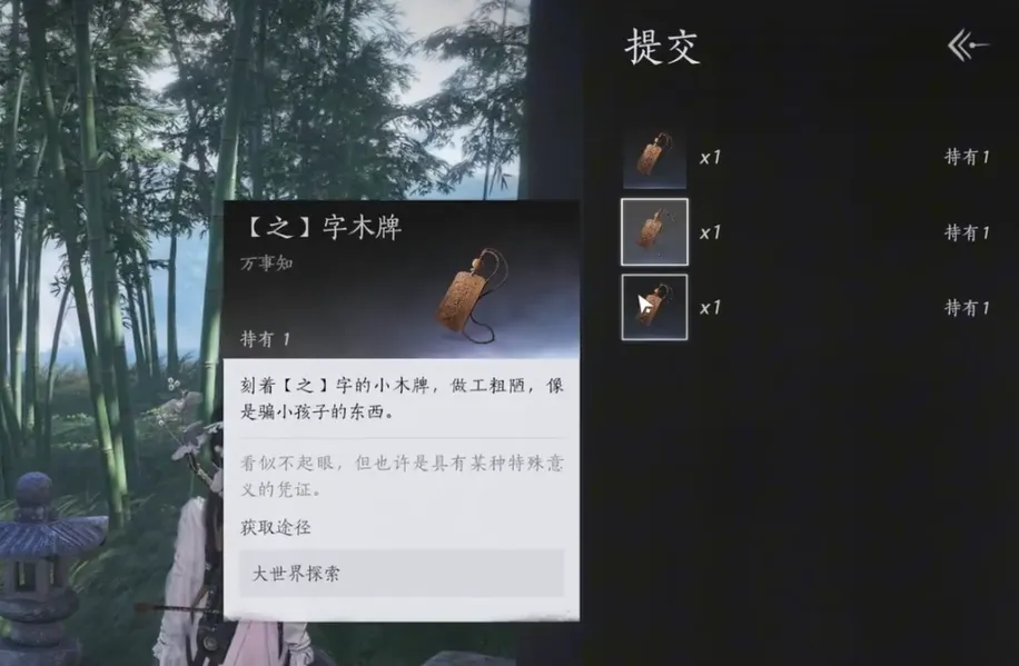燕云十六声大侠试炼攻略 燕云十六声大侠试炼怎么完成