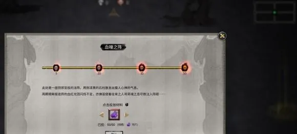 鬼谷八荒酸与怎么刷 鬼谷八荒手游酸与打法