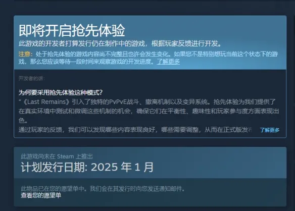 steam遗骸多少钱-steam遗骸价格介绍