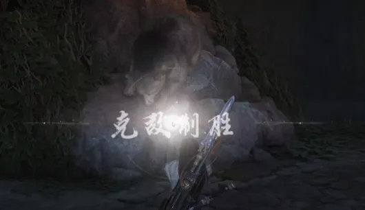 燕云十六声太极之谜怎么解 燕云十六声太极解开办法