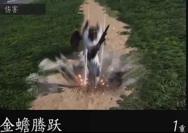 燕云十六声金蟾腾跃奇术怎么样 燕云十六声金蟾腾跃奇术介绍