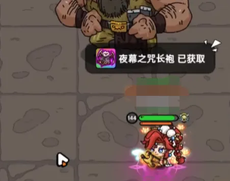 英勇之地装备交易攻略 英勇之地手游装备怎么交易