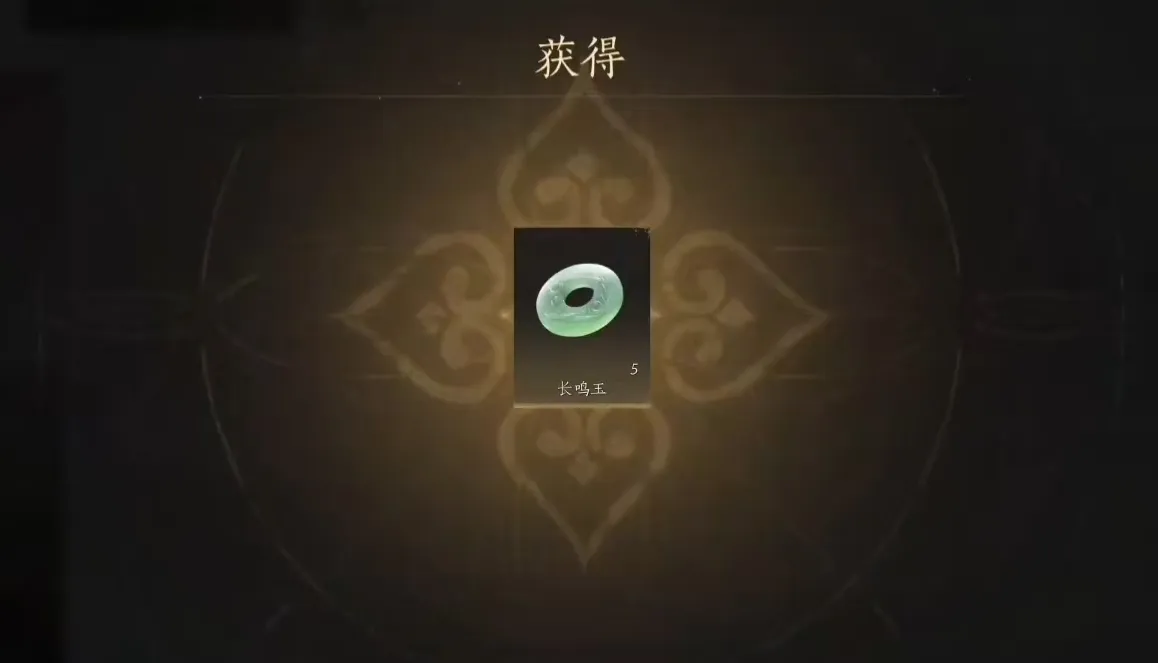 燕云十六声被划去的名字任务怎么做 燕云十六声被划去的名字玩法教程