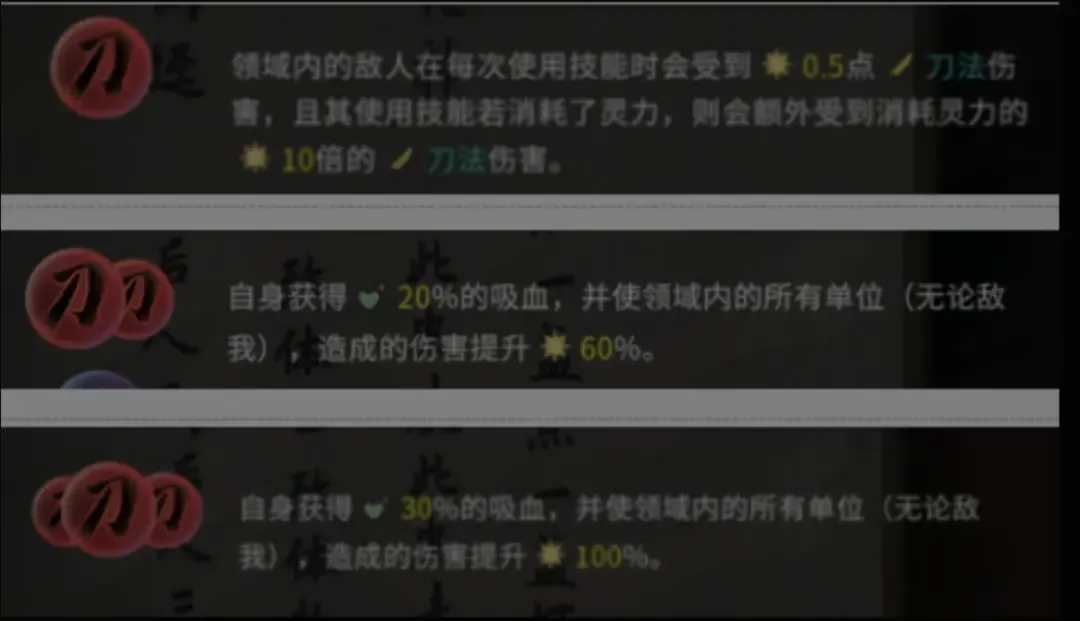 鬼谷八荒道魂属性有什么用 鬼谷八荒手游道魂合成规则介绍