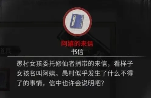 鬼谷八荒阿禹剧情是什么 鬼谷八荒手游阿禹剧情流程一览