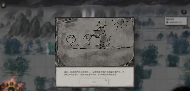 鬼谷八荒阿禹剧情是什么 鬼谷八荒手游阿禹剧情流程一览