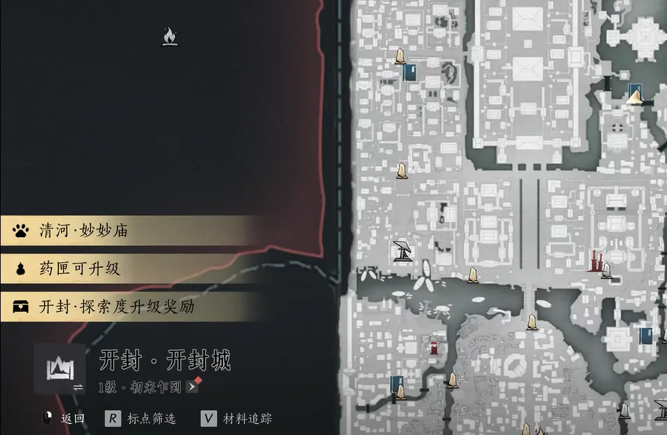 燕云十六声开封地图解锁攻略 燕云十六声开封地图如何解锁