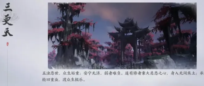 燕云十六声门派能加入几个 燕云十六声门派有哪些