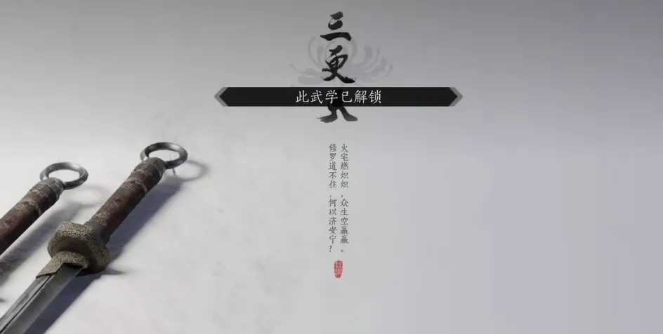 燕云十六声哪个门派厉害 燕云十六声厉害门派一览