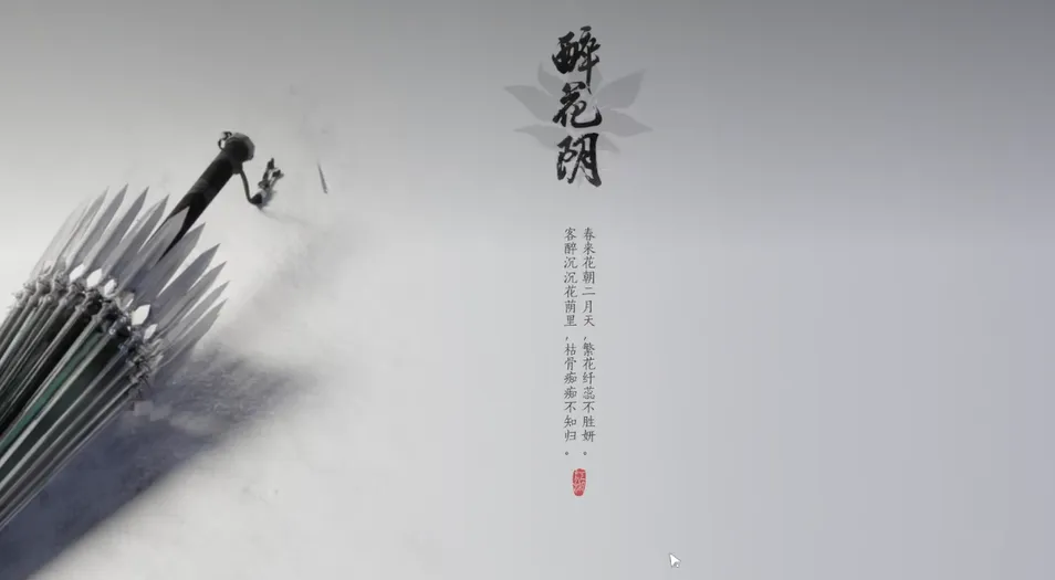 燕云十六声哪个门派厉害 燕云十六声厉害门派一览