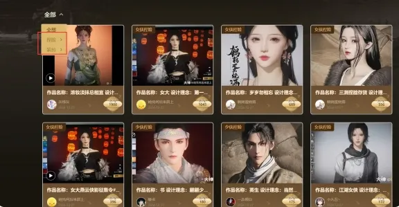 燕云十六声怎么看排行榜 燕云十六声排行榜查看方法