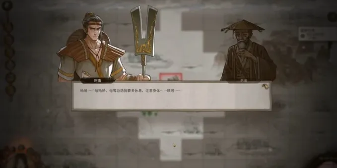 鬼谷八荒阿禹剧情是什么 鬼谷八荒手游阿禹剧情流程一览