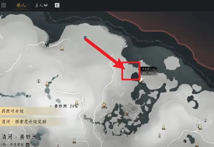 燕云十六声青山执笔任务怎么做 燕云十六声青山执笔任务攻略