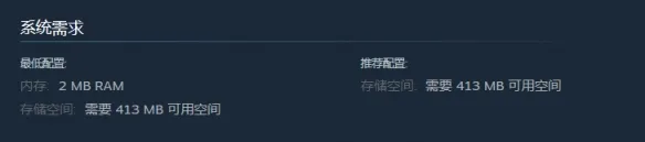 尼古丁真大战芙蓉王源需要什么配置