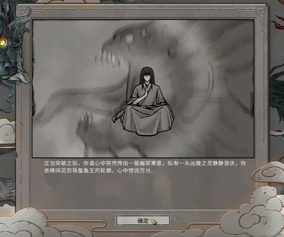 鬼谷八荒蚀心殿怎么加入 鬼谷八荒手游蚀心殿加入攻略