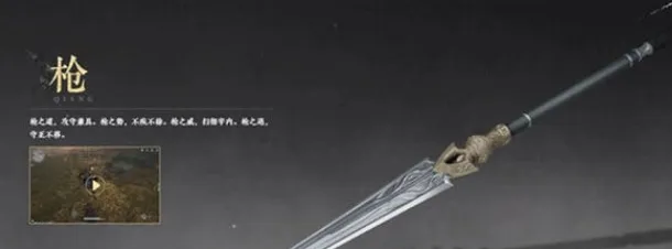 燕云十六声新手武器选哪个 燕云十六声新手武器挑选指南