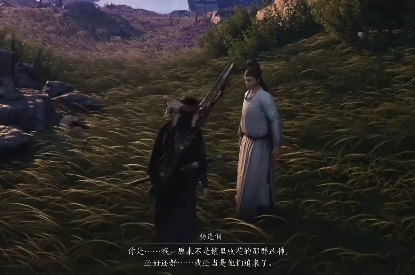 燕云十六声被划去的名字任务怎么做 燕云十六声被划去的名字玩法教程
