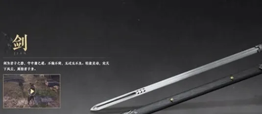 燕云十六声新手武器选哪个 燕云十六声新手武器挑选指南