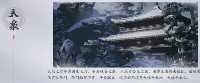 燕云十六声门派能加入几个 燕云十六声门派有哪些
