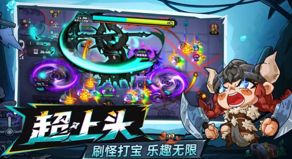 英勇之地什么时候上线 英勇之地手游什么时候开服
