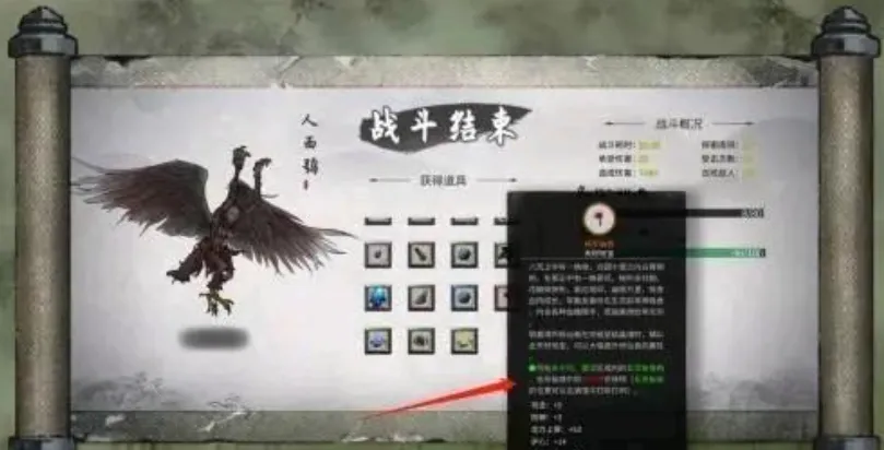 鬼谷八荒玄沧仙玉获取方式 鬼谷八荒手游怎么获取玄沧仙玉