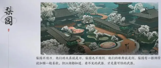 燕云十六声门派能加入几个 燕云十六声门派有哪些