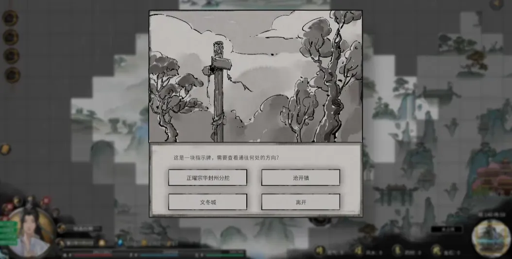 鬼谷八荒九幻灵根剧情是什么 鬼谷八荒手游九幻灵根剧情介绍