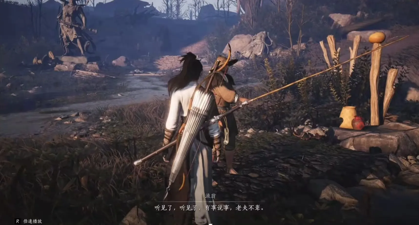 燕云十六声残章任务怎么做 燕云十六声残章任务详解