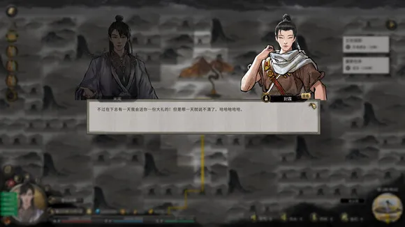 鬼谷八荒九幻灵根剧情是什么 鬼谷八荒手游九幻灵根剧情介绍