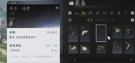 燕云十六声武林造诣提升方法 燕云十六声武林造诣如何提升