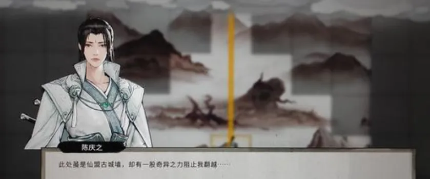 鬼谷八荒玄沧仙玉获取方式 鬼谷八荒手游怎么获取玄沧仙玉