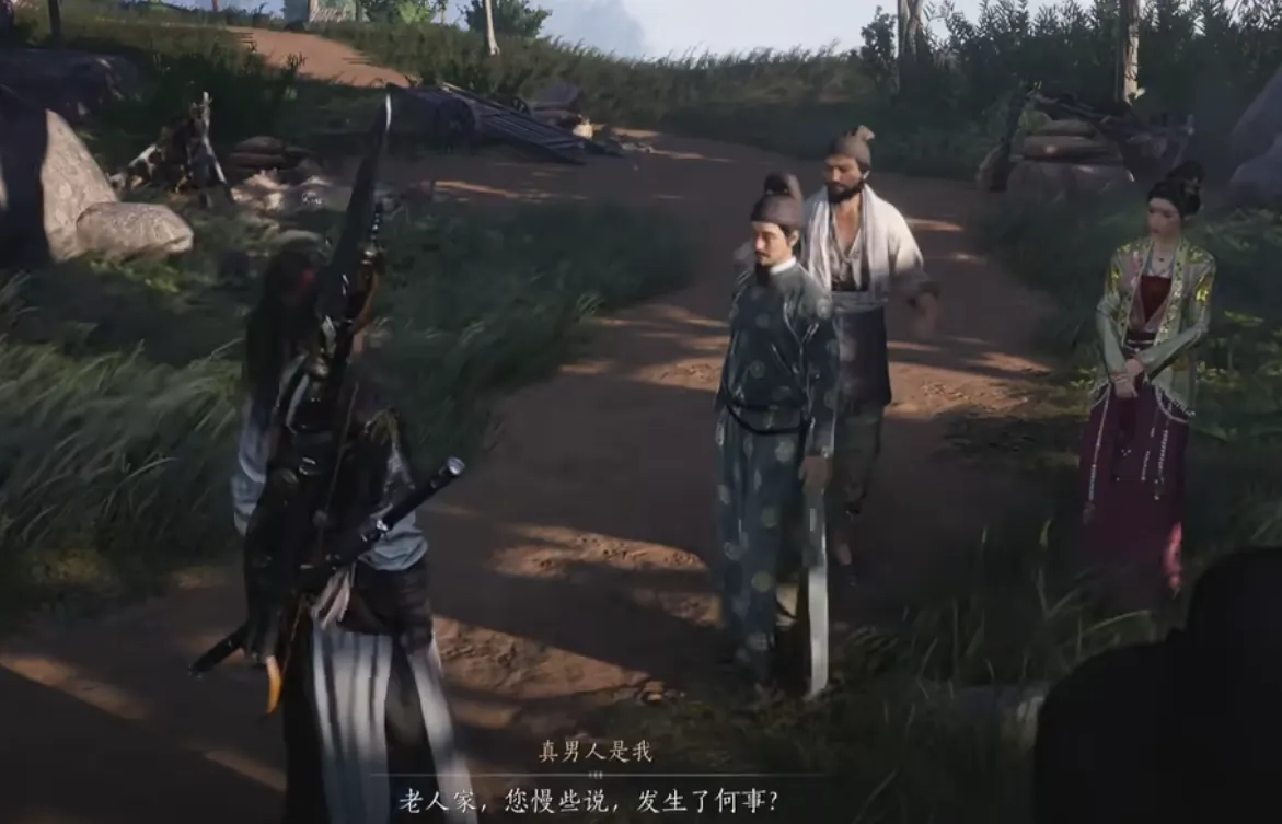 燕云十六声鬼市怎么去 燕云十六声鬼市在哪里