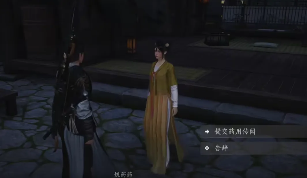 燕云十六声鬼市怎么去 燕云十六声鬼市在哪里