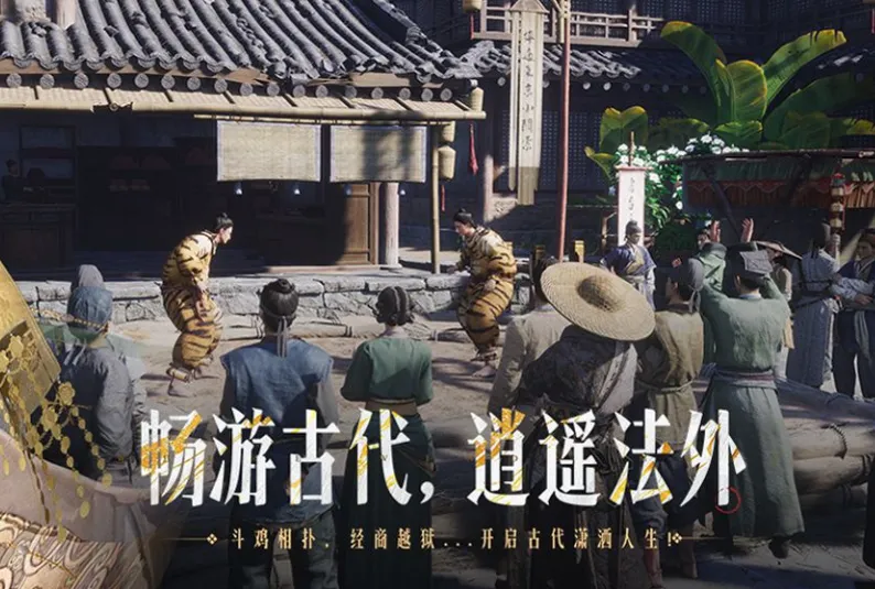 燕云十六声是点卡收费吗 燕云十六声收费模式介绍