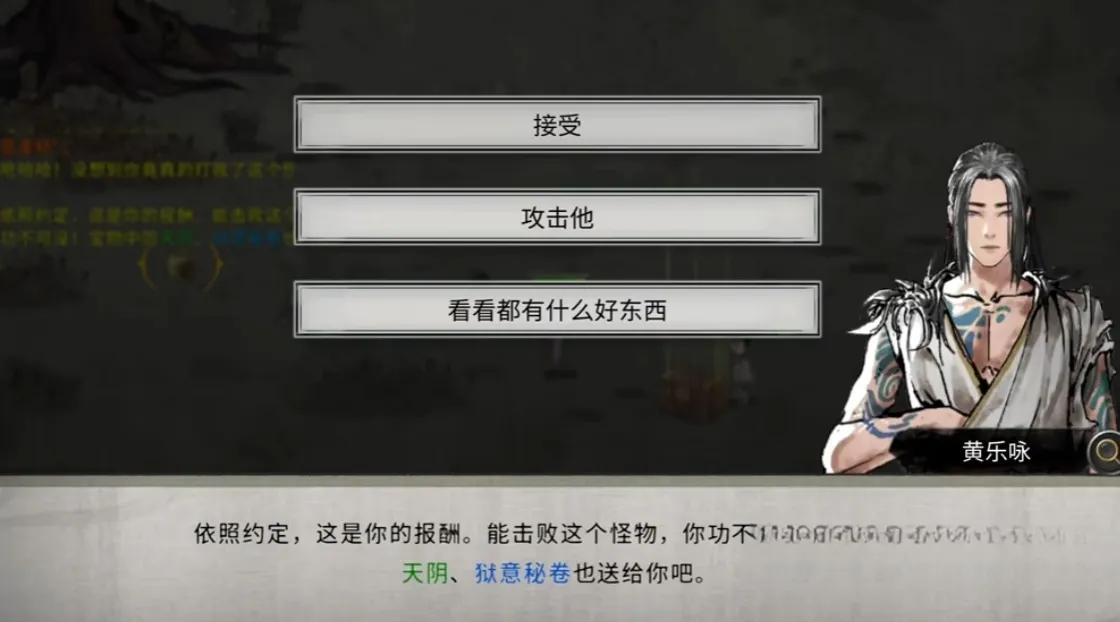 鬼谷八荒材料大全 鬼谷八荒手游材料有哪些
