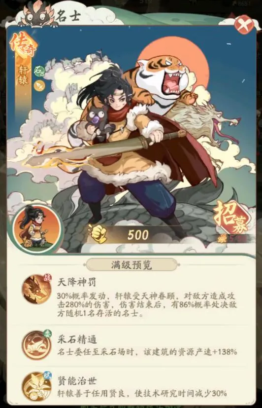 时光大爆炸怎么提升领土 时光大爆炸领土扩展攻略
