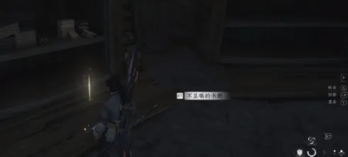 燕云十六声太极之谜怎么解 燕云十六声太极解开办法