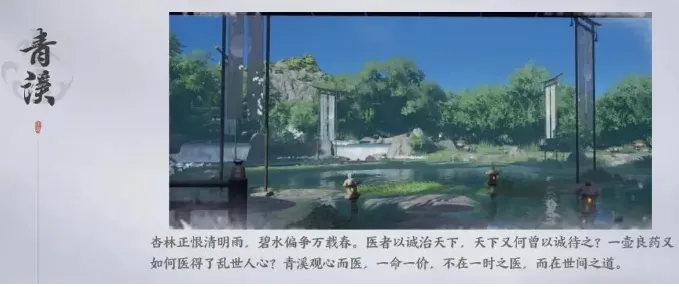燕云十六声门派能加入几个 燕云十六声门派有哪些