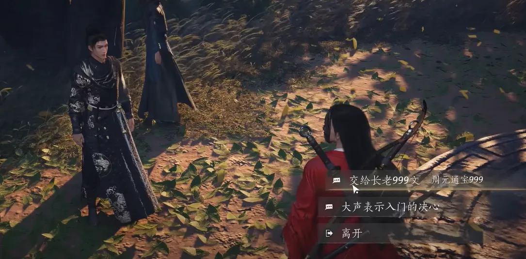燕云十六声不义之财获取攻略 燕云十六声不义之财如何获取