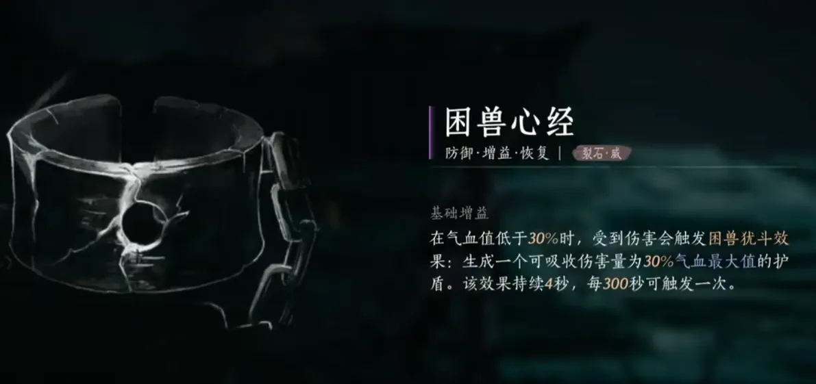 燕云十六声鬼市怎么去 燕云十六声鬼市在哪里