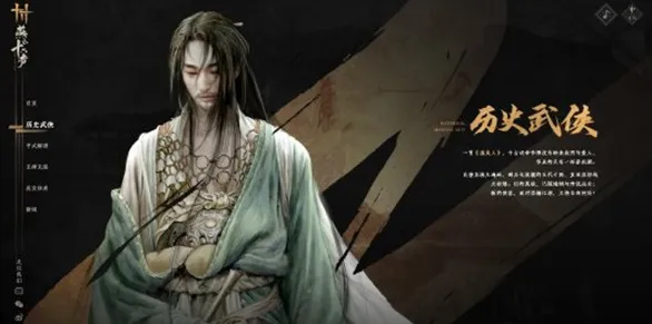 燕云十六声区服有几个 燕云十六声区服介绍
