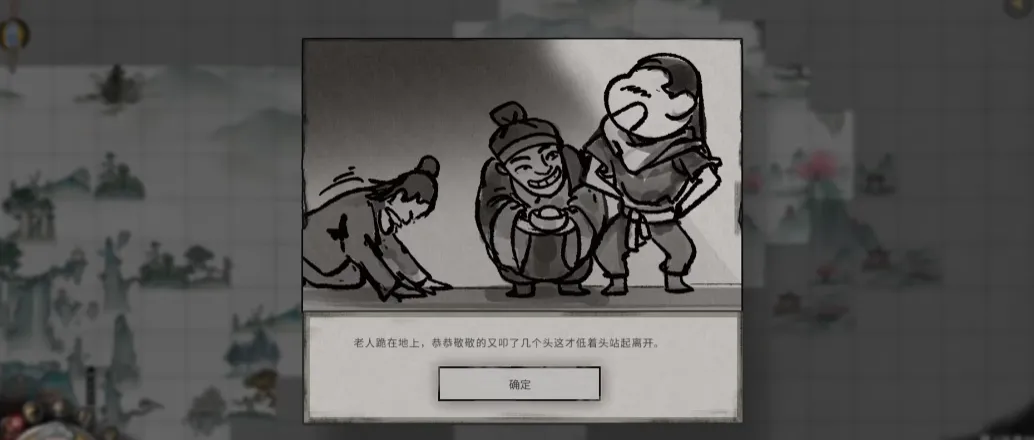 鬼谷八荒九幻灵根剧情是什么 鬼谷八荒手游九幻灵根剧情介绍