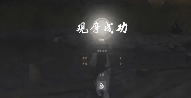 燕云十六声金蟾腾跃奇术怎么样 燕云十六声金蟾腾跃奇术介绍
