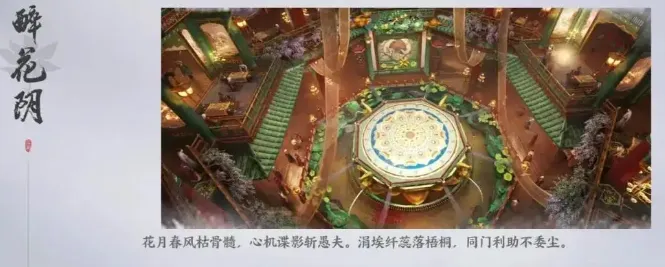 燕云十六声门派能加入几个 燕云十六声门派有哪些