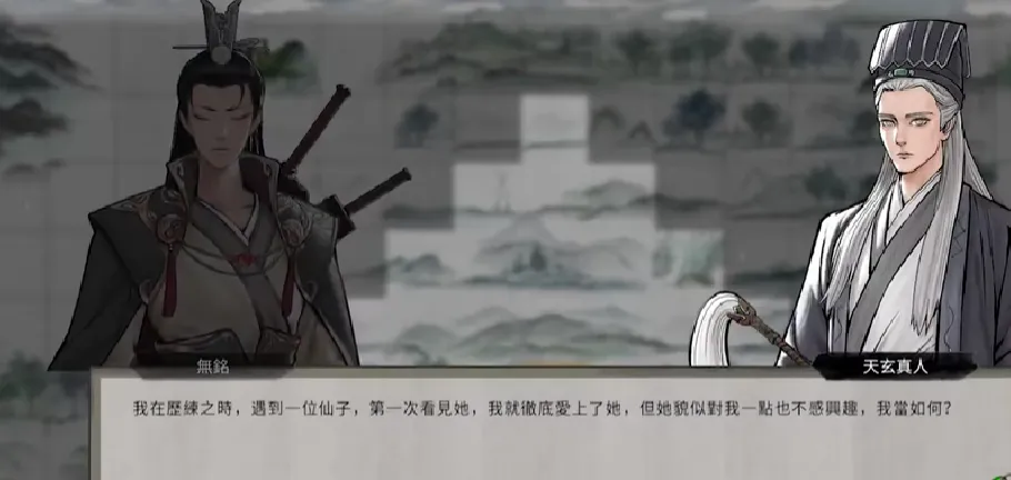 鬼谷八荒道心阁全流程 鬼谷八荒手游加入道心阁怎么做