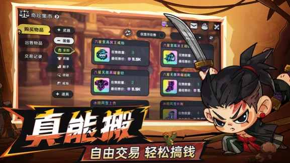 英勇之地什么时候上线 英勇之地手游什么时候开服